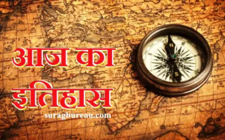 Aaj Ki History 19 October: सद्दाम हुसैन पर मुकदमा, अमेरिकी क्रांति का अंत और NASA की लॉन्चिंग