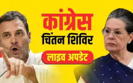 चिन्तनीय दो बात