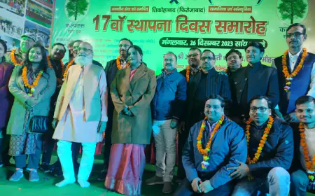 कल्पतरु ट्रस्ट का 17 वां वार्षिक उत्सव धूमधाम के साथ मनाया गया