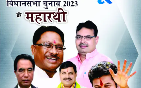 सुराग ब्यूरो दिसंबर 2023 ई पेपर - Surag Bureau Epaper December 2023