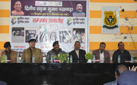 द्वितीय सड़क सुरक्षा पखवाड़ा समापन कार्यक्रम वरिष्ठ पुलिस अधीक्षक ने किया सम्मानित