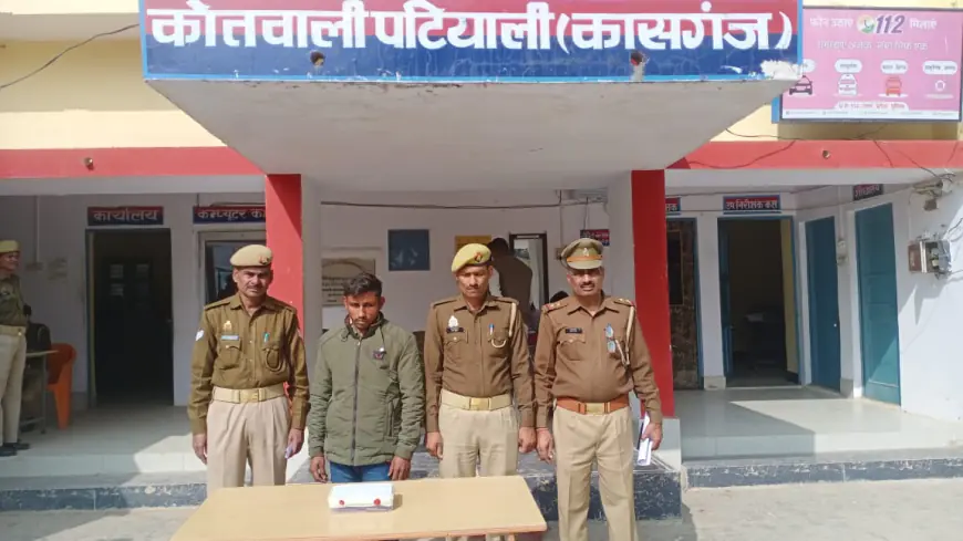 पटियाली  पुलिस द्वारा 01 अभियुक्त को एक देशी तमंचा 315 बोर 02 जिंदा कारतूस के साथ किया गिरफ्तार।