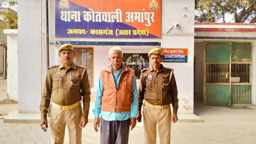 अपराध नियंत्रण की दिशा में  अमांपुर पुलिस द्वारा 01 वांछित अभियुक्त को किया गया गिरफ्तार ।