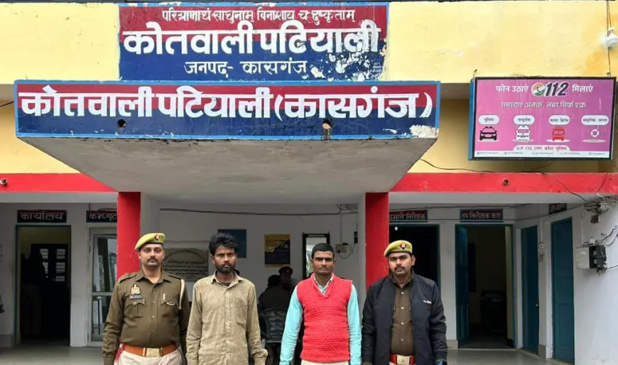 अपराध नियंत्रण की दिशा में  पटियाली पुलिस द्वारा 02 वारंटी अभियुक्तगण को किया गिरफ्तार ।