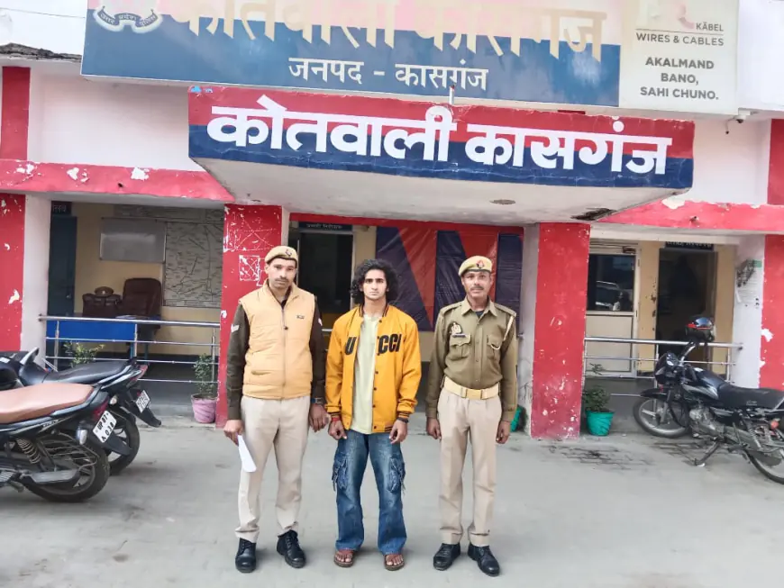 कासगंज पुलिस द्वारा 01 वांछित अभियुक्त को किया गया गिरफ्तार ।