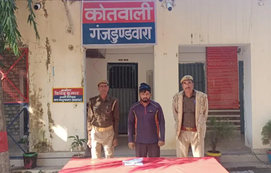 गंजडुण्डवारा पुलिस द्वारा 01 अभियुक्त को 315 बोर तमंचा 01 जिंदा कारतूस सहित किया गया गिरफ्तार।