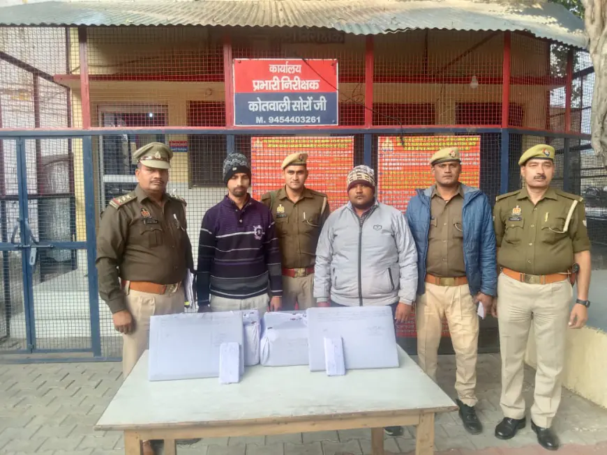 कासगंज नकली प्रमाण पत्र बनाने वाले 02 अभियुक्तों को सोरों पुलिस ने किया गिरफ्तार।