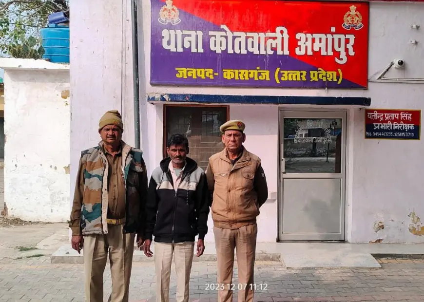 अपराध नियंत्रण की दिशा में अमांपुर पुलिस द्वारा 01 वारंटी अभियुक्त को किया गिरफ्तार।