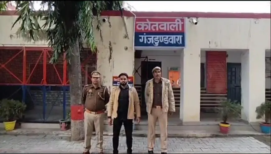 गंजडुण्डवारा पुलिस द्वारा 01 अभियुक्त को 315 बोर तमंचा व 02 जिंदा कारतूस सहित किया  गिरफ्तार।