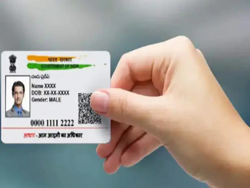 Aadhaar Card में नाम, जन्म तिथि, पता Free में बदलने के लिए बचे हैं सिर्फ 7 दिन!