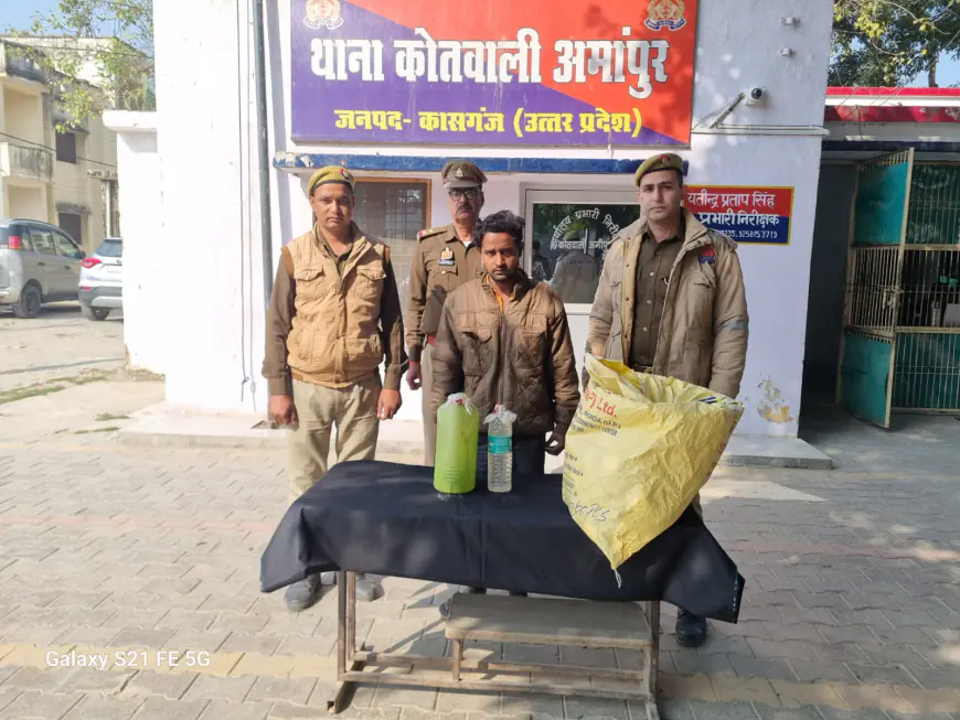 अमांपुर पुलिस द्वारा 01 अभियुक्त को 05 लीटर अवैध कच्ची शराब व शराब बनाने के उपकरण के साथ किया गिरफ्तार।