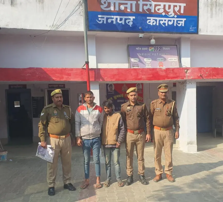 सिढ़पुरा पुलिस द्वारा 02 शातिर अभियुक्तगण को 01 किलोग्राम नशीला पाउडर के साथ किया गया गिरफ्तार।