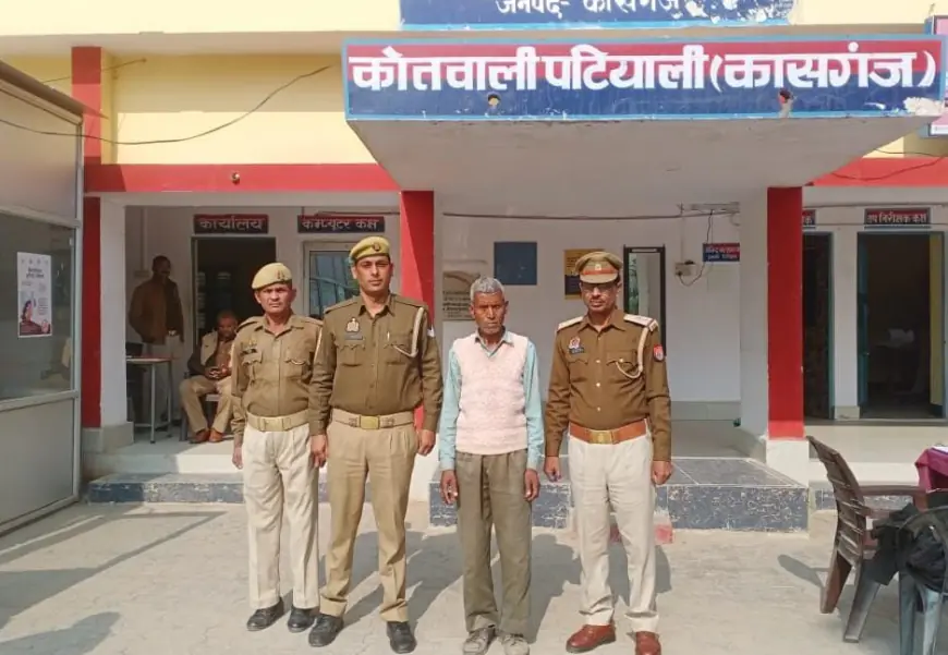 पटियाली पुलिस द्वारा 01 वारंटी अभियुक्त को किया गिरफ्तार ।