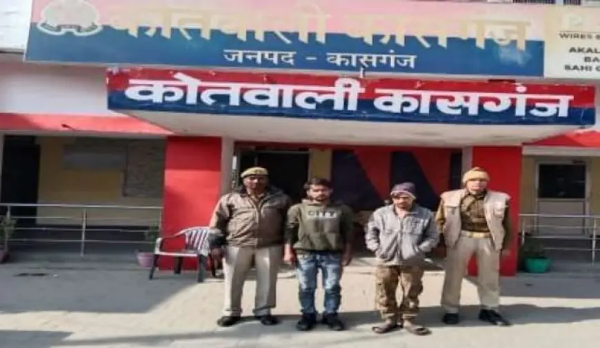 कासगंज पुलिस द्वारा 02 वांछित अभियुक्त को किया गया गिरफ्तार ।