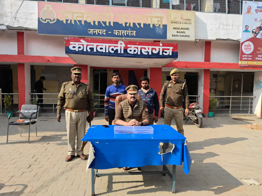 कासगंज पुलिस द्वारा 02 वांछित अभियुक्त को किया गया  गिरफ्तार।