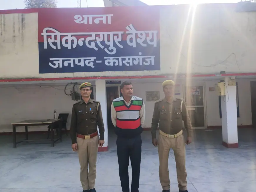 सिकन्दरपुर वैश्य पुलिस द्वारा 01 वारंटी अभियुक्त को किया  गिरफ्तार।