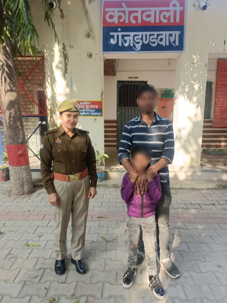 गंजडुंडवारा पुलिस ने आपरेशन मुस्कान के तहत एक गुम मन्दबुद्धि बालिका को मात्र 02 घण्टे के अन्दर परिवार को किया सुपुर्द ,खिले चेहरे।