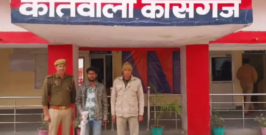 कासगंज पुलिस द्वारा 01 वांछित अभियुक्त को किया गया गिरफ्तार।