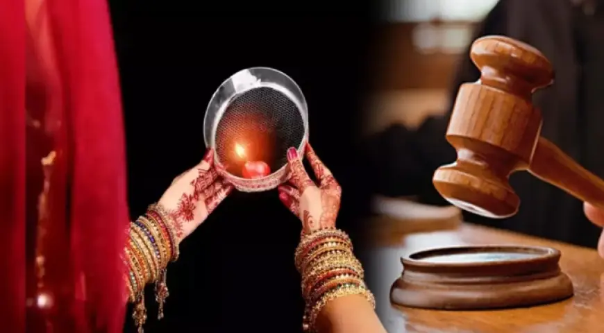 HC On Wife Not Fasting On Karwa Chauth: करवा चौथ पर पत्नी का व्रत न रखना क्रूरता नहीं, नहीं दे सकते तलाक