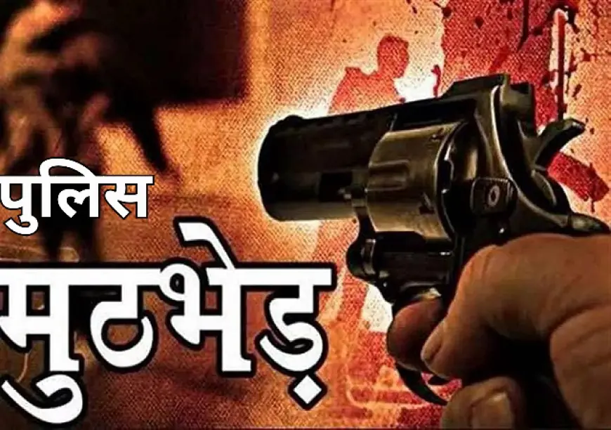 Noida Crime : 100 स्नैचिंग और 30 से ज्यादा केस, पुलिस मुठभेड़  में 21 साल का लड़का गिरफ्तार