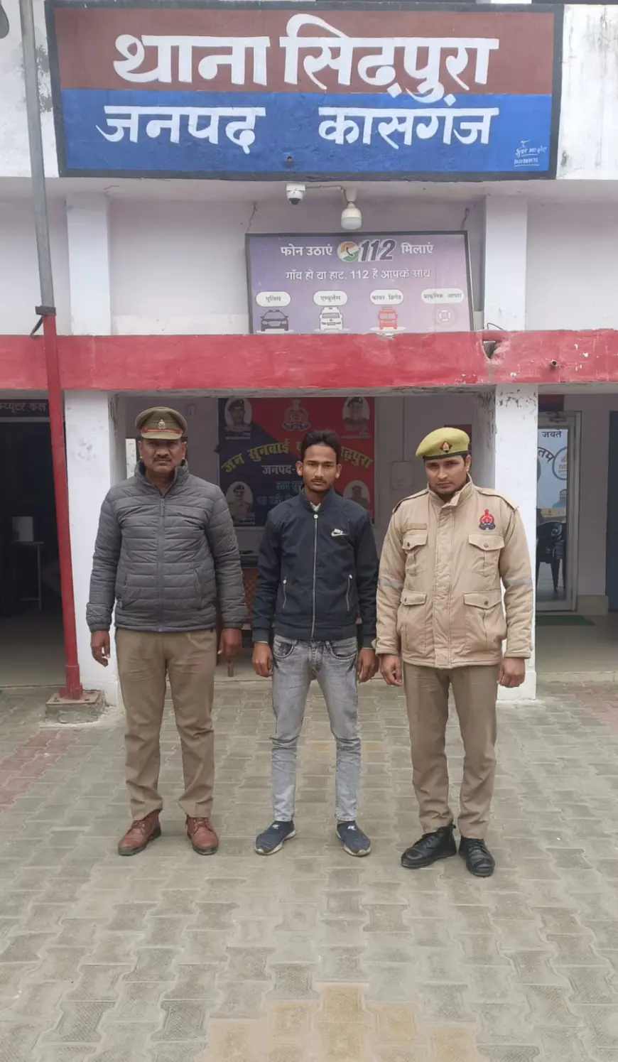 सिढ़पुरा पुलिस द्वारा 01  अभियुक्त को किया गया गिरफ्तार।