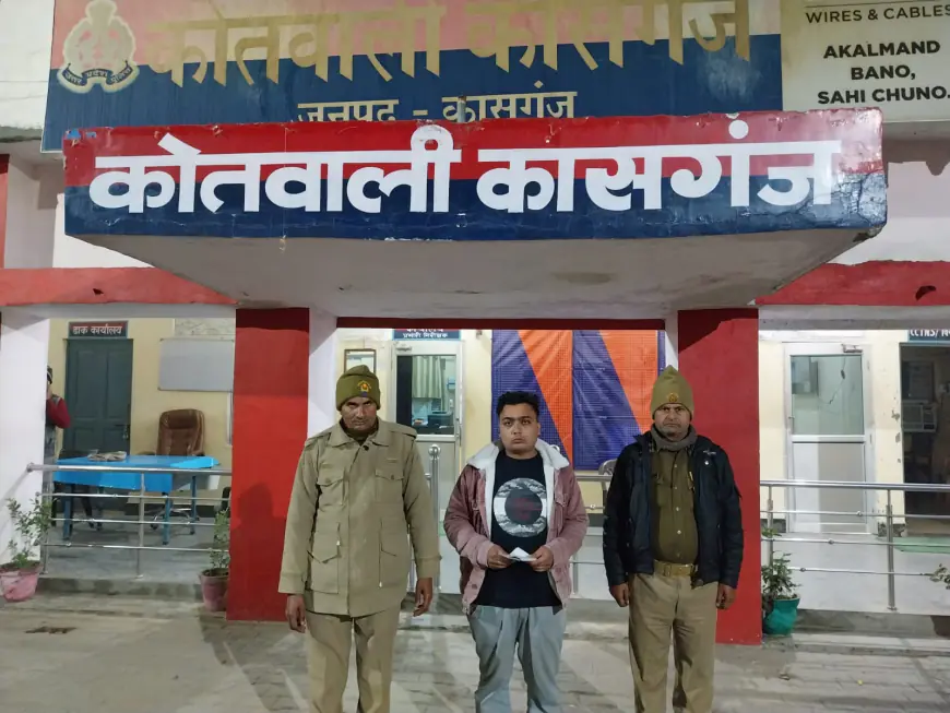 कासगंज पुलिस द्वारा 01  अभियुक्त को जुआ खेलते किया गया गिरफ्तार।