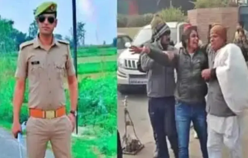 Kannoj police muthbhed : सिपाही का शव देख फूट-फूट कर रोई मंगेतर, बोली विधवा बन कर जीऊँगी