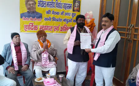 स्वामी विवेकानंद की जयंती के अवसर पर अखिल भारतीय चित्रांश महासभा के युवा सभागार द्वारा गोष्ठी का आयोजन