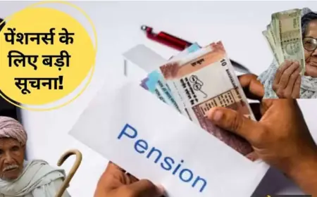 केंद्र सरकार के पेंशनर्स कर्मचारियों के लिए बड़ी खबर, देश के 80 शहरों में CGHS कार्डहोल्डर करा सकते हैं मुफ्त इलाज