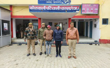 पोक्सो एक्ट में वांछित 02 अभियुक्तगण को पटियाली पुलिस ने किया गिरफ्तार।