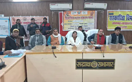 कासगंज विकसित भारत संकल्प यात्रा का कार्यक्रम संपन्न हुआ।