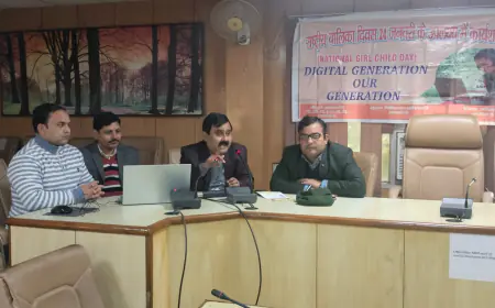 राष्ट्रीय बालिका  दिवस के मौके पर गोष्ठी आयोजित