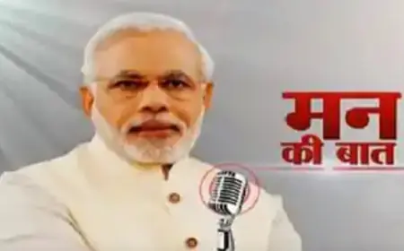 2024 आज 'मन की बात' कार्यक्रम का 109वां एपिसोड है, PM मोदी 11 बजे लाइव