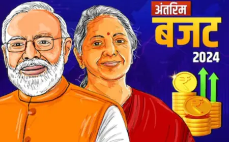 Parliament Budget Session: आज से शुरू होगा संसद का बजट सत्र!,  जाने सरकार का एजेंडा