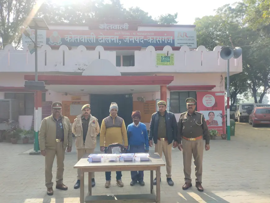 650 ग्राम नशीला पाउडर  सहित ढोलना पुलिस ने 02 शातिर अभियुक्तों को किया गिरफ्तार।