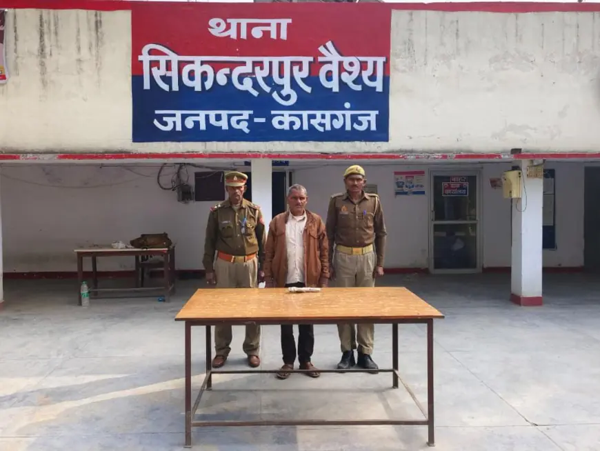 सिकन्दरपुर वैश्य पुलिस द्वारा 01 अभियुक्त को किया गया गिरफ्तार।