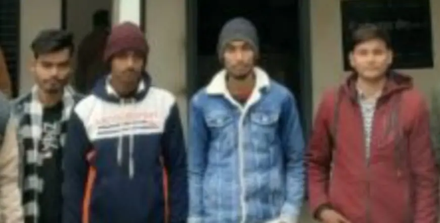 ठगी करने वाले गिरोह के चार सदस्य गिरफ्तार