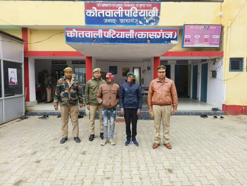 पोक्सो एक्ट में वांछित 02 अभियुक्तगण को पटियाली पुलिस ने किया गिरफ्तार।