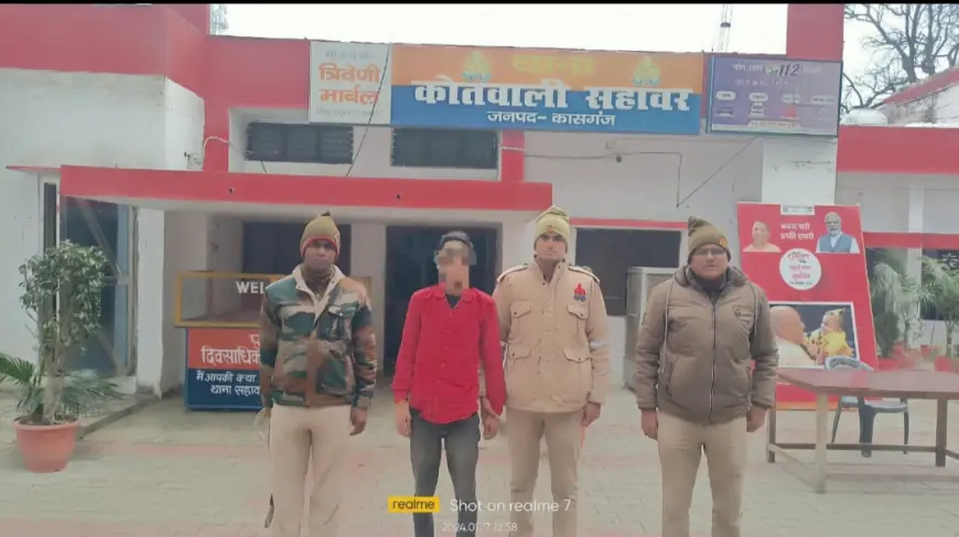 दुष्कर्म के अभियोग में वांछित 01 अभियुक्त को सहावर पुलिस ने  किया  गिरफ्तार ।