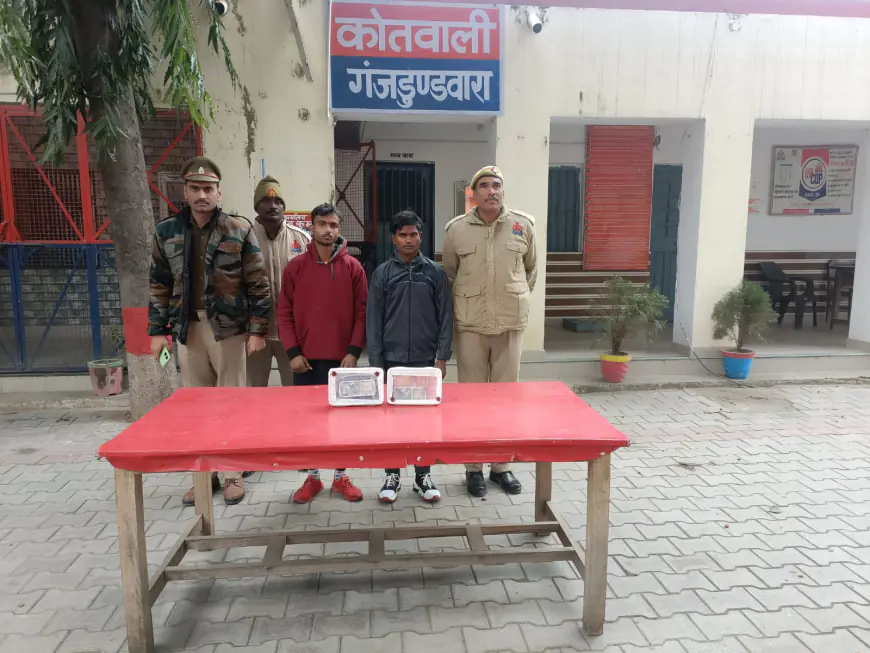 चोरी की घटना का अन्दर 24 घंटे के अन्दर थाना गंजडुण्डवारा पुलिस द्वारा किया गया सफलअनावरण।