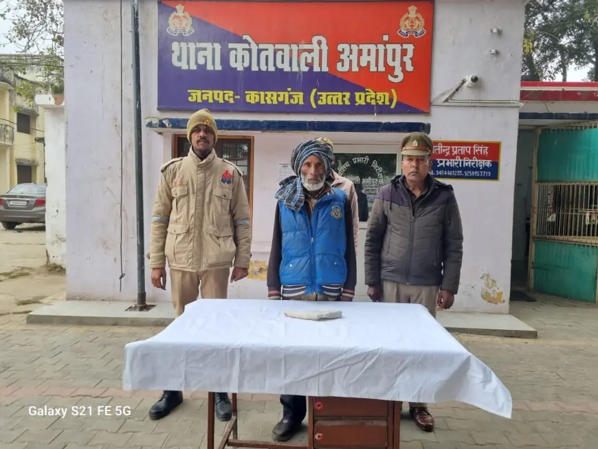 अमांपुर पुलिस द्वारा एक अभियुक्त को किया गया गिरफ्तार।