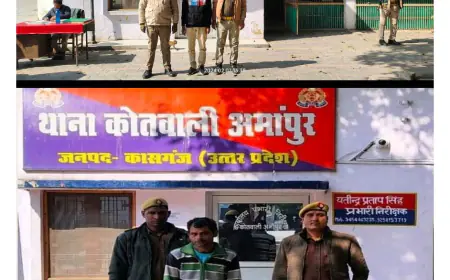 अमांपुर पुलिस द्वारा  02 अभियुक्तों को  किया गिरफ्तार ।