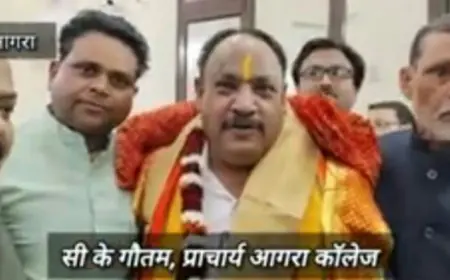 आगरा कॉलेज के प्रिंसिपल प्रो. अनुराग शुक्ला निलंबित, इन्हें सौंपा गया चार्ज