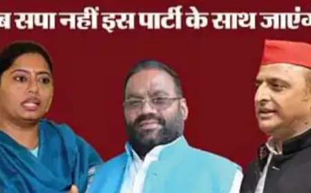 पॉलटिक्स: क्या सपा को बाय बाय करेंगे ये नेता