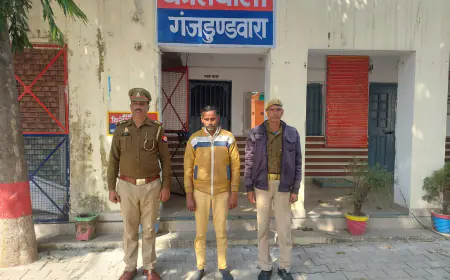 गंजडुण्डवारा पुलिस द्वारा 01 वारण्टी अभियुक्त को किया गया गिरफ्तार ।