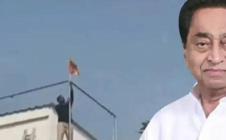 कांग्रेसी Kamal Nath: भाजपा में शामिल होंगे कमलनाथ!, बंगले पर लगा 'झंडा