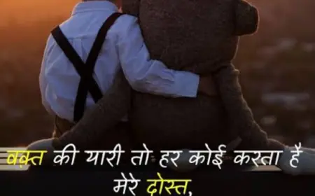 बॉंट दी गई है दो हिस्सों में जिन्दगी सारी