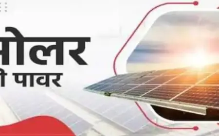 PM Surya Ghar Muft Bijli Yojana में मिलती है इतने हजारों की सब्सिडी, 300 यूनिट फ्री