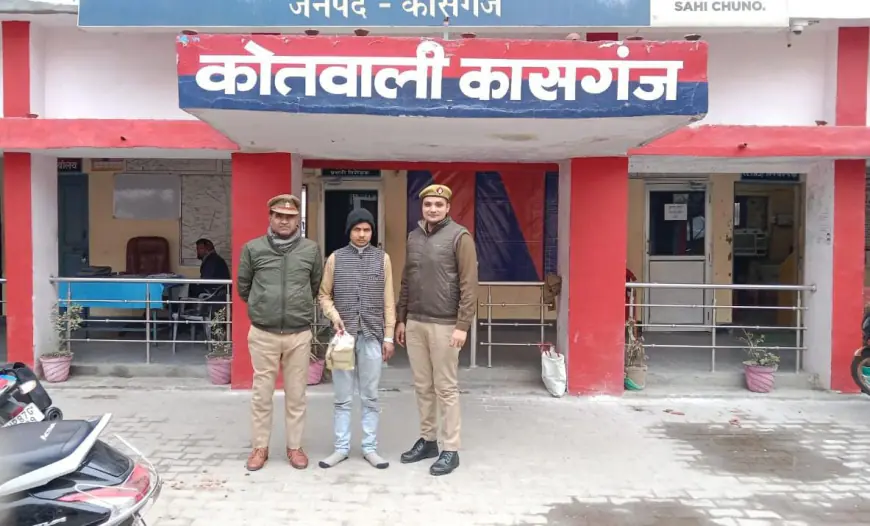 कासगंज पुलिस ने 01 अभियुक्त को नशीला पाउडर सहित किया गिरफ्तार।