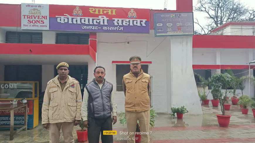 सहावर पुलिस द्वारा 01 वांरटी अभियुक्त को किया गया गिरफ्तार ।